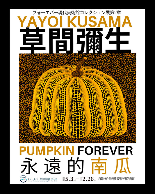Kusama Pumpkin UNITARIO