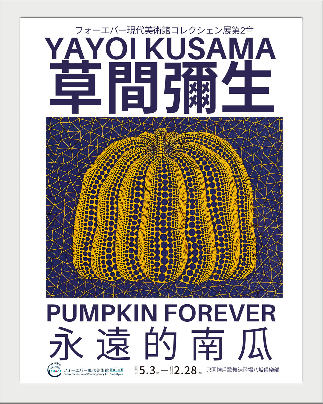 Expo Pumpkin UNITARIO