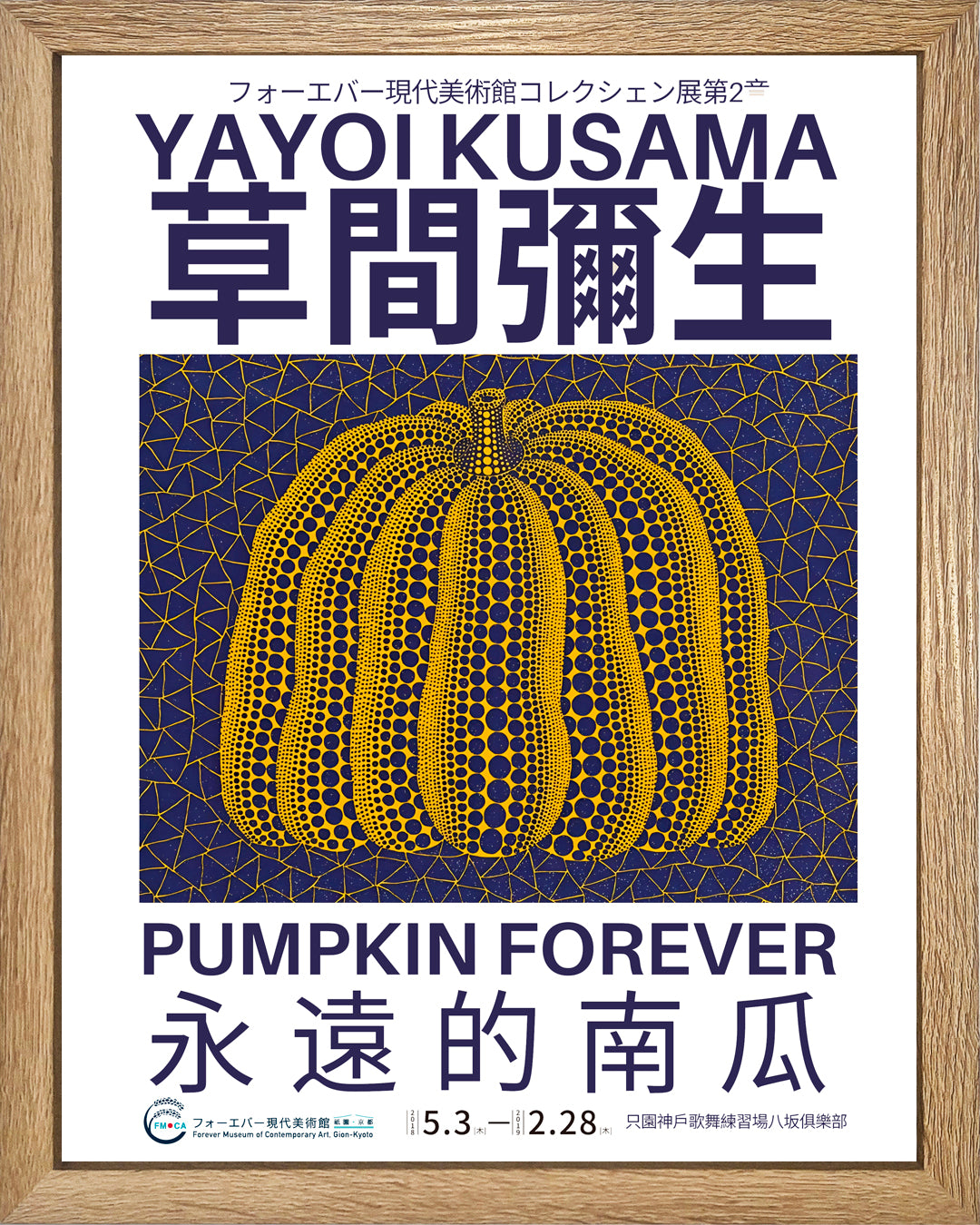 Expo Pumpkin UNITARIO