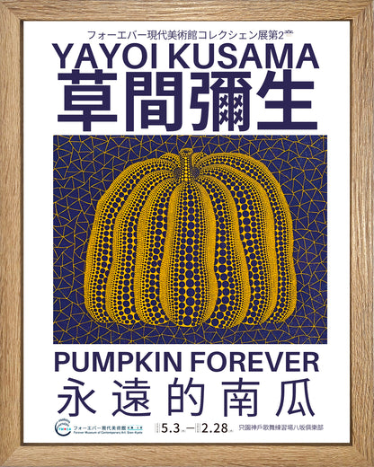 Expo Pumpkin UNITARIO