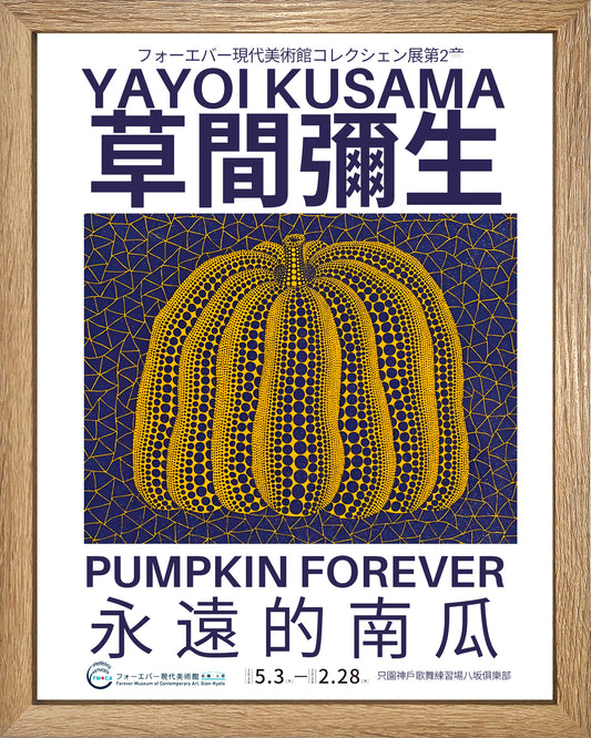 Expo Pumpkin UNITARIO