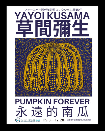 Expo Pumpkin UNITARIO