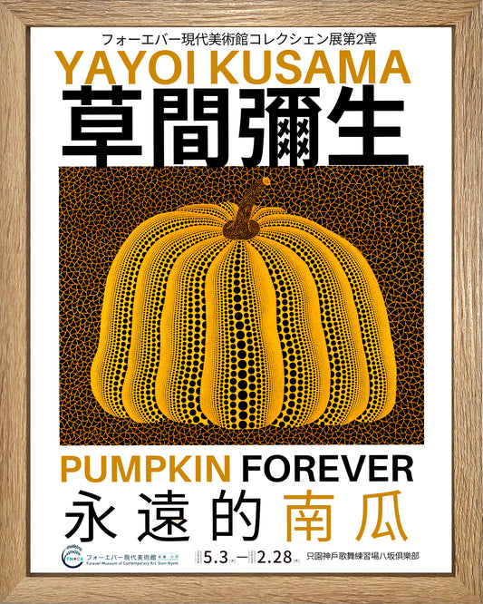 Kusama Pumpkin UNITARIO